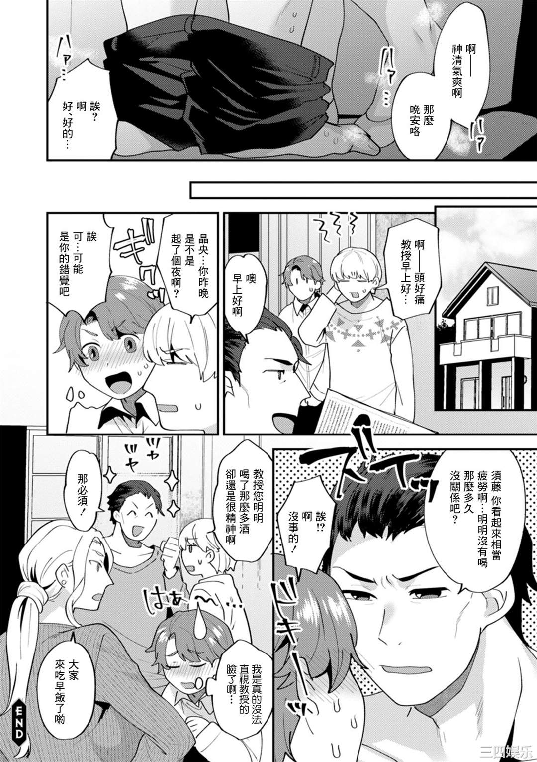 第11张