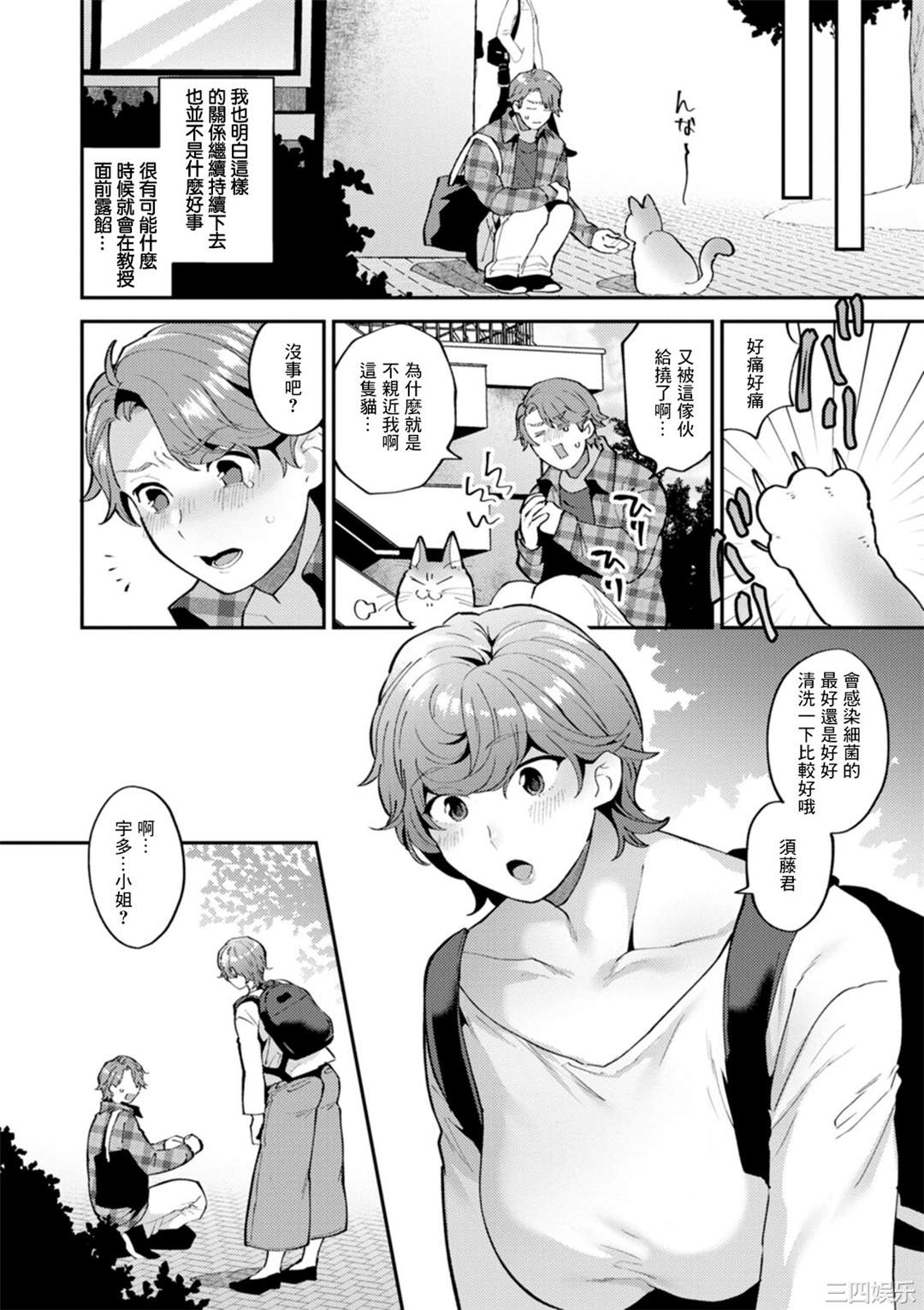 第15张