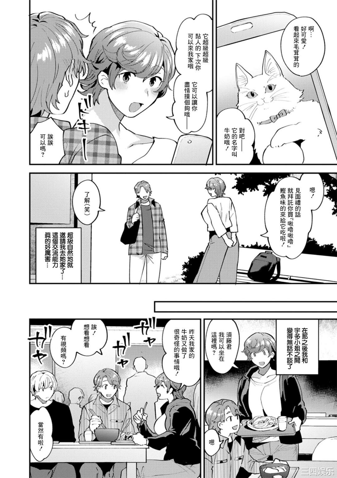 第17张