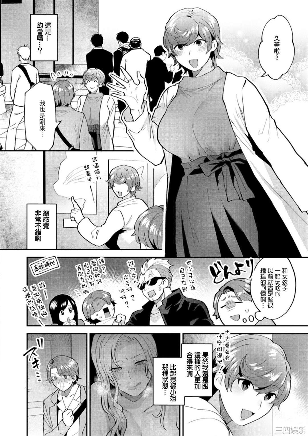 第19张