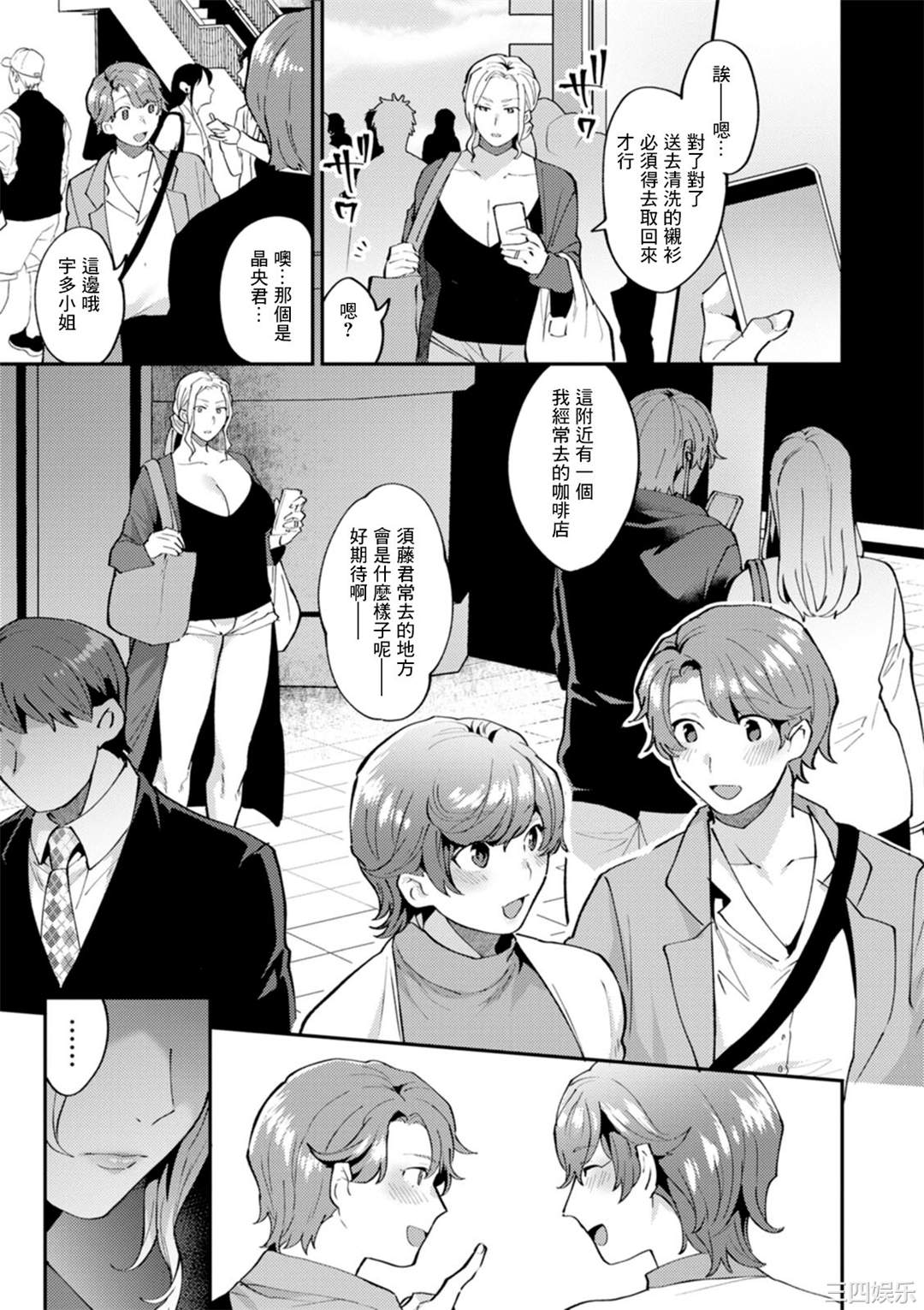 第20张