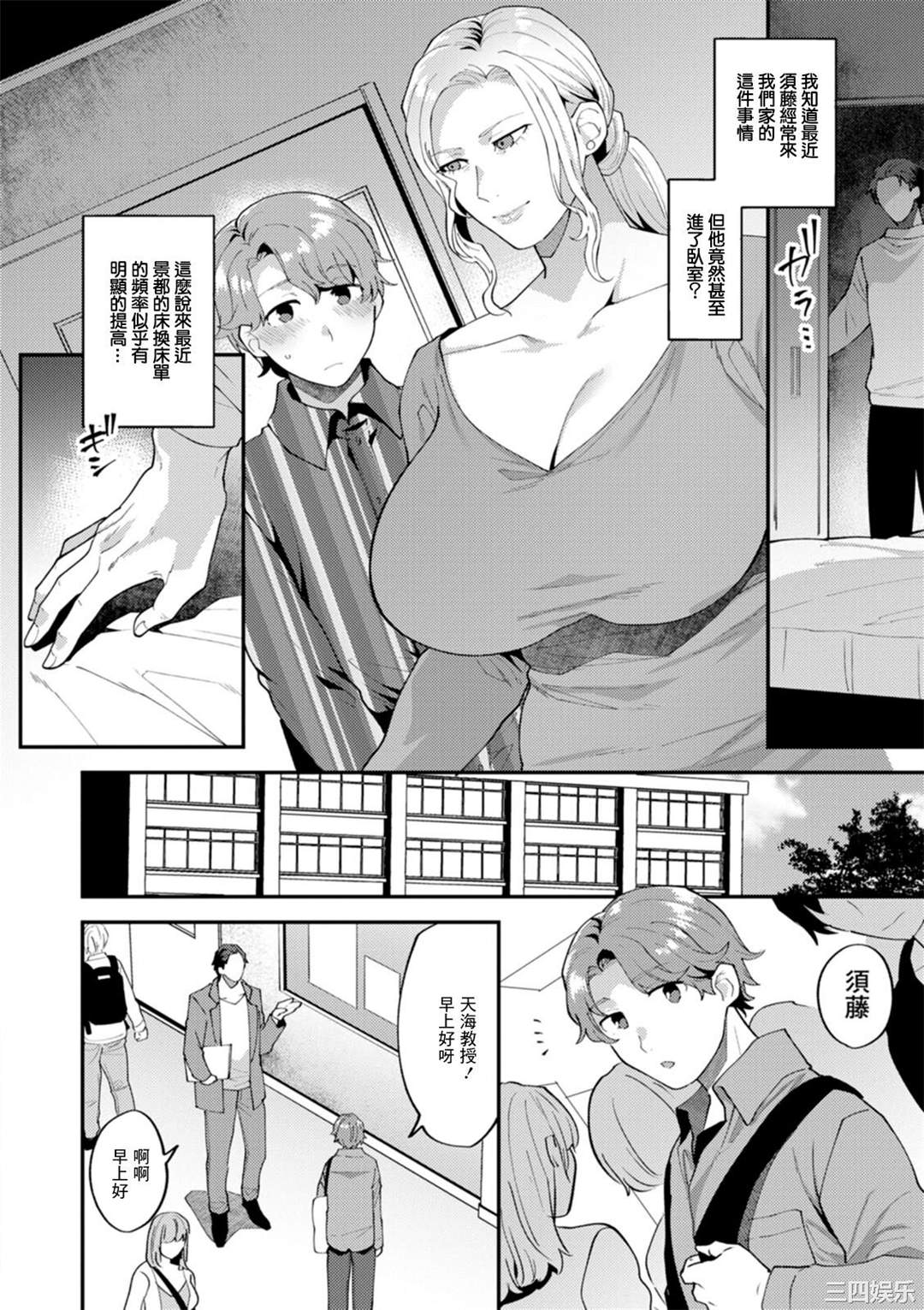 第11张