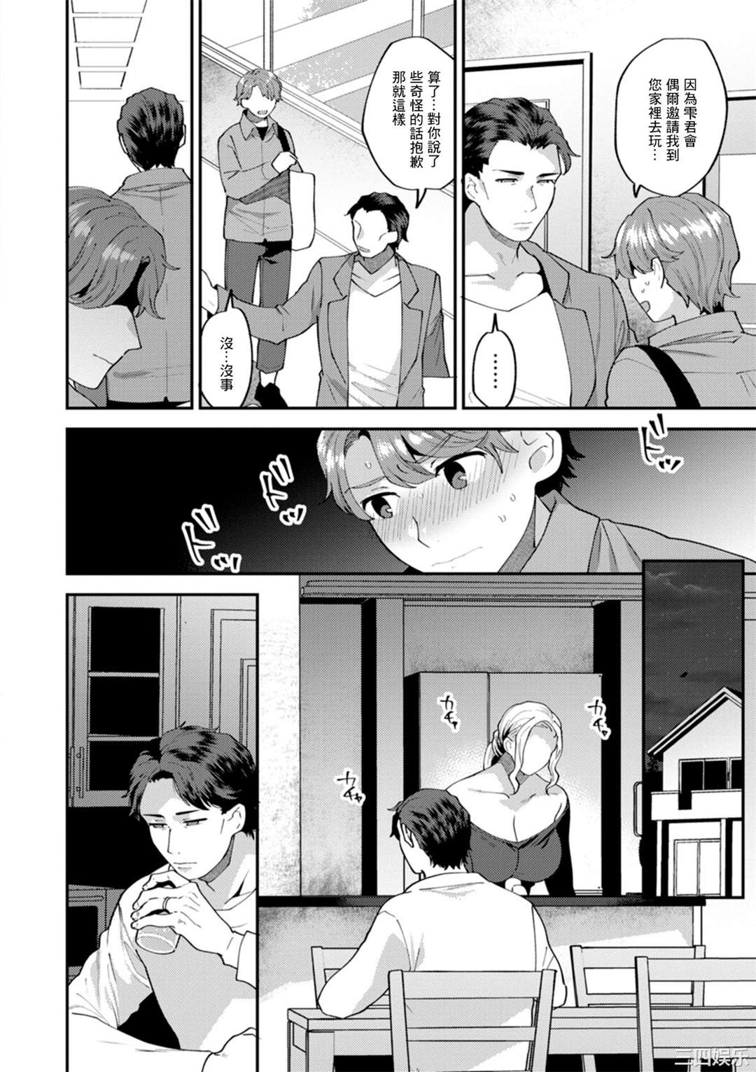 第13张