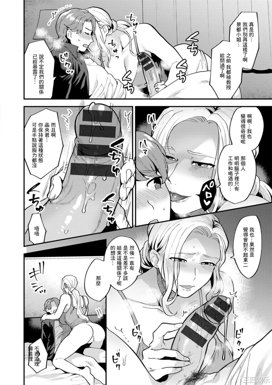 第8张