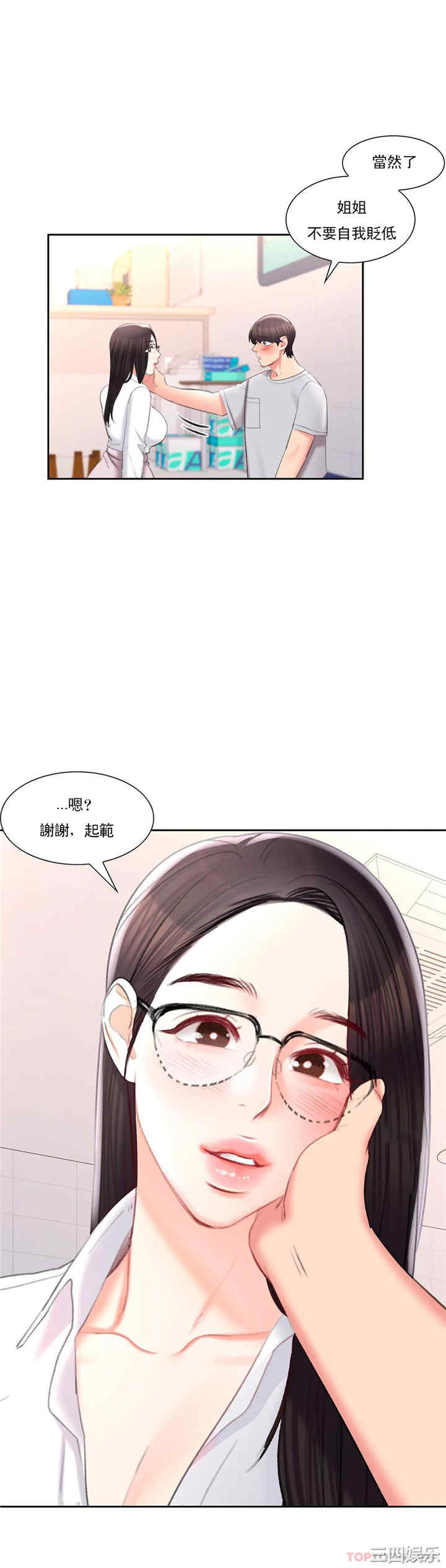 第19张