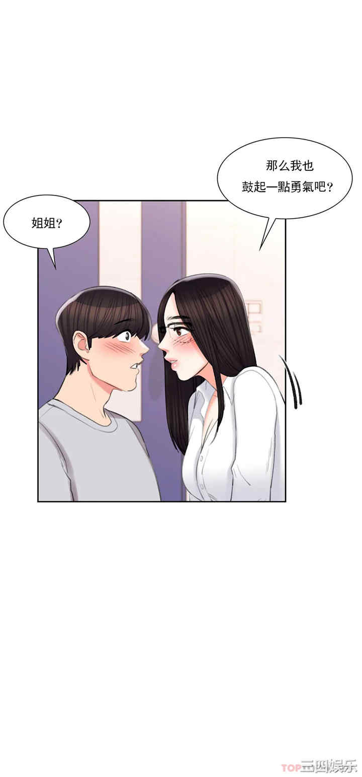 第20张