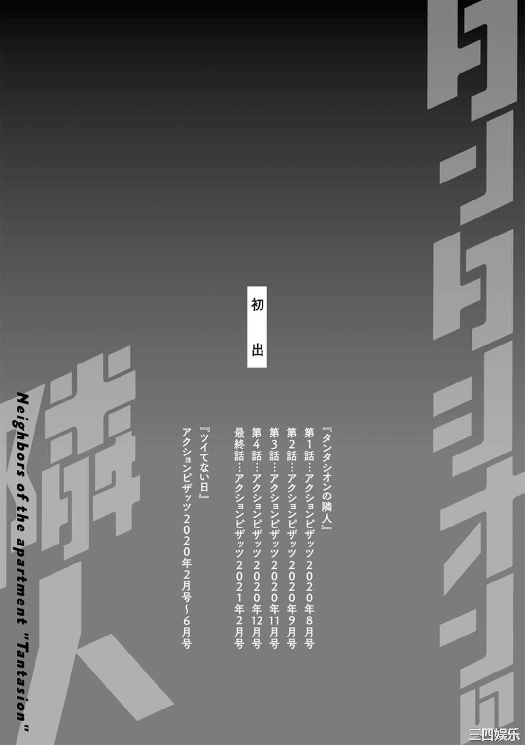 第13张