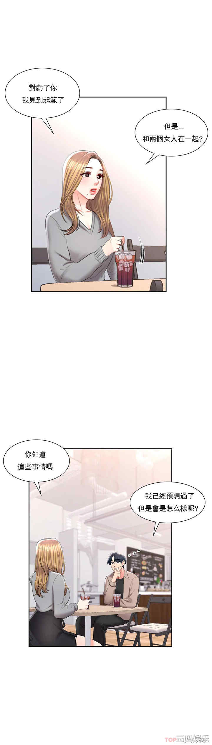 第28张