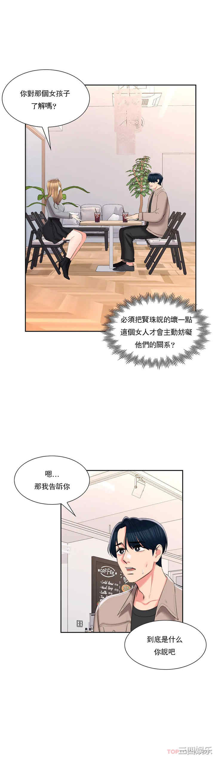 第30张
