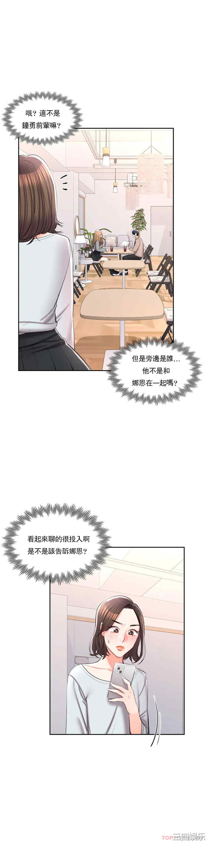 第32张