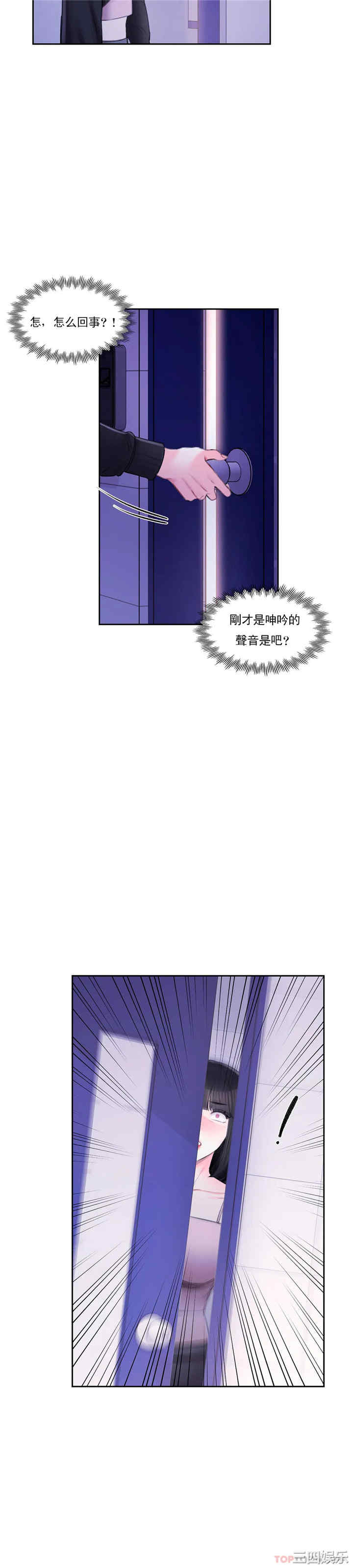 第36张