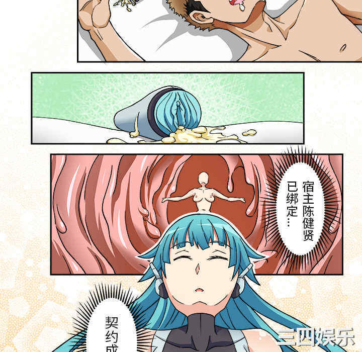 第21张