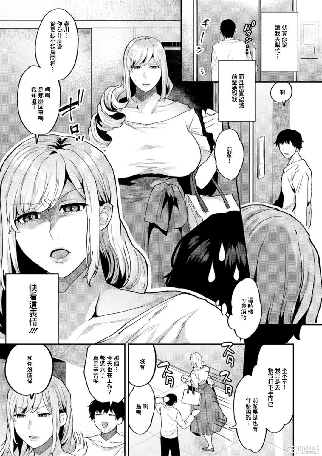 第4张