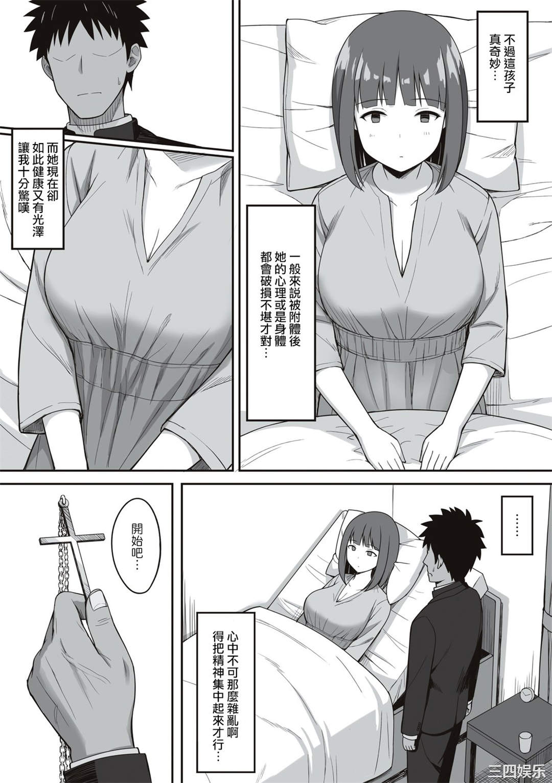 第20张
