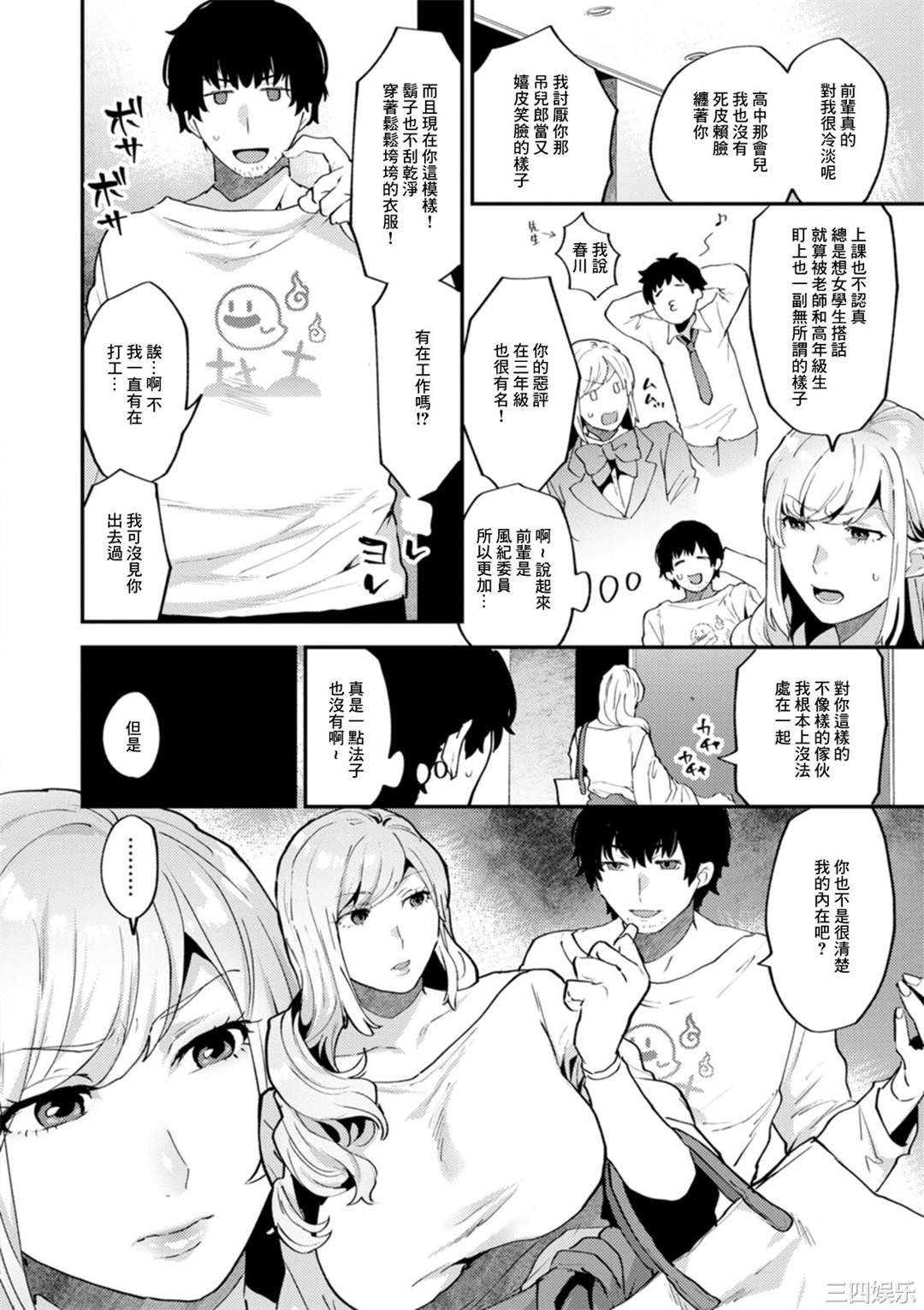 第5张