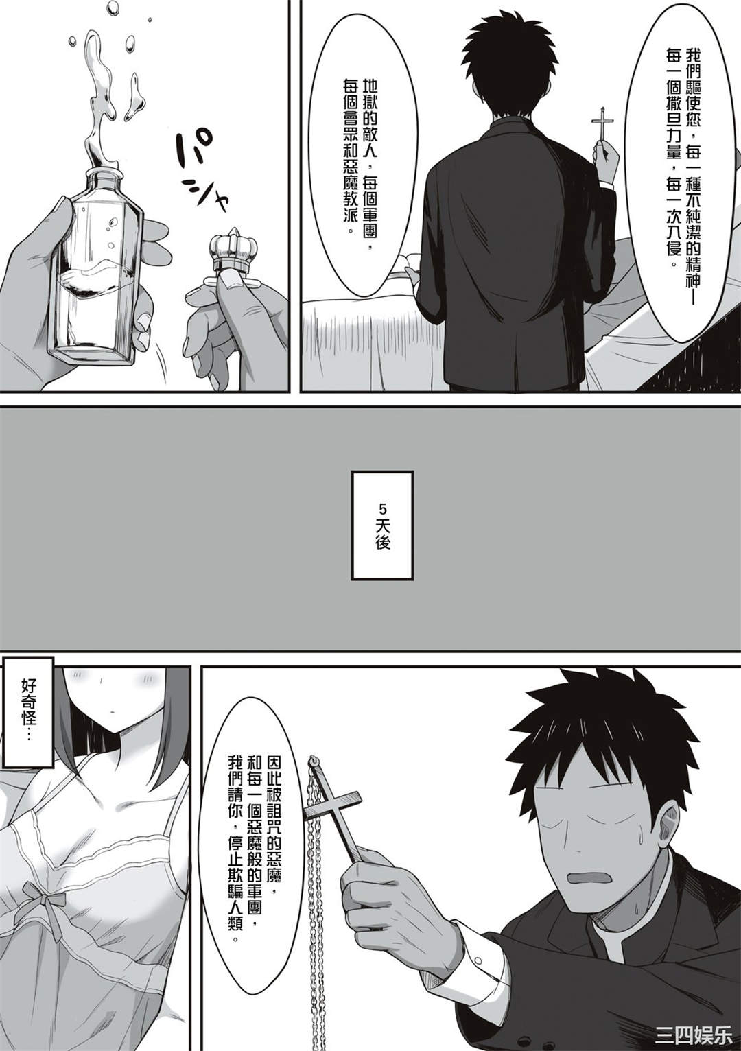 第21张