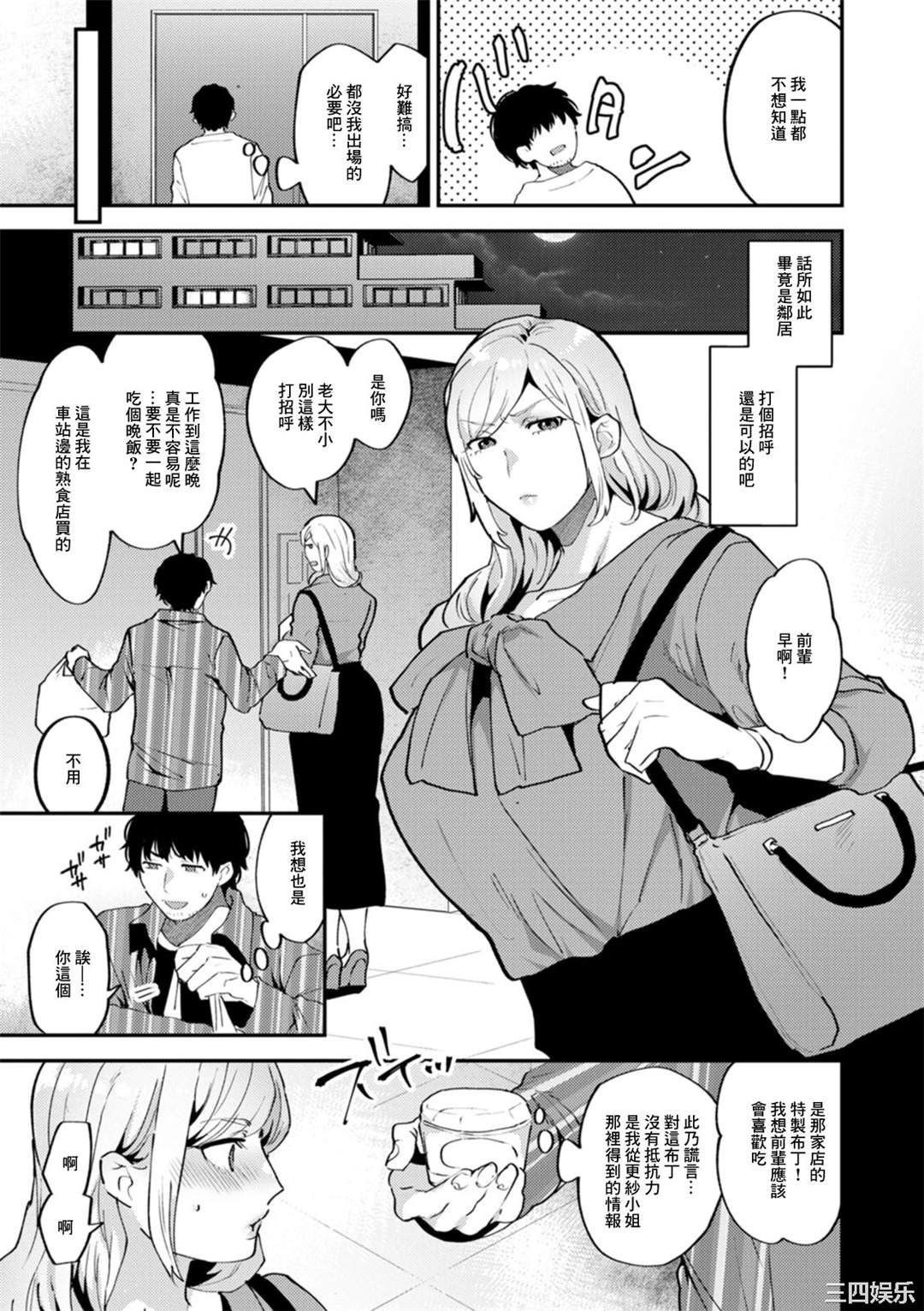 第6张