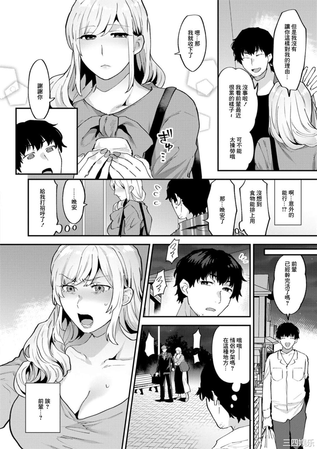 第7张