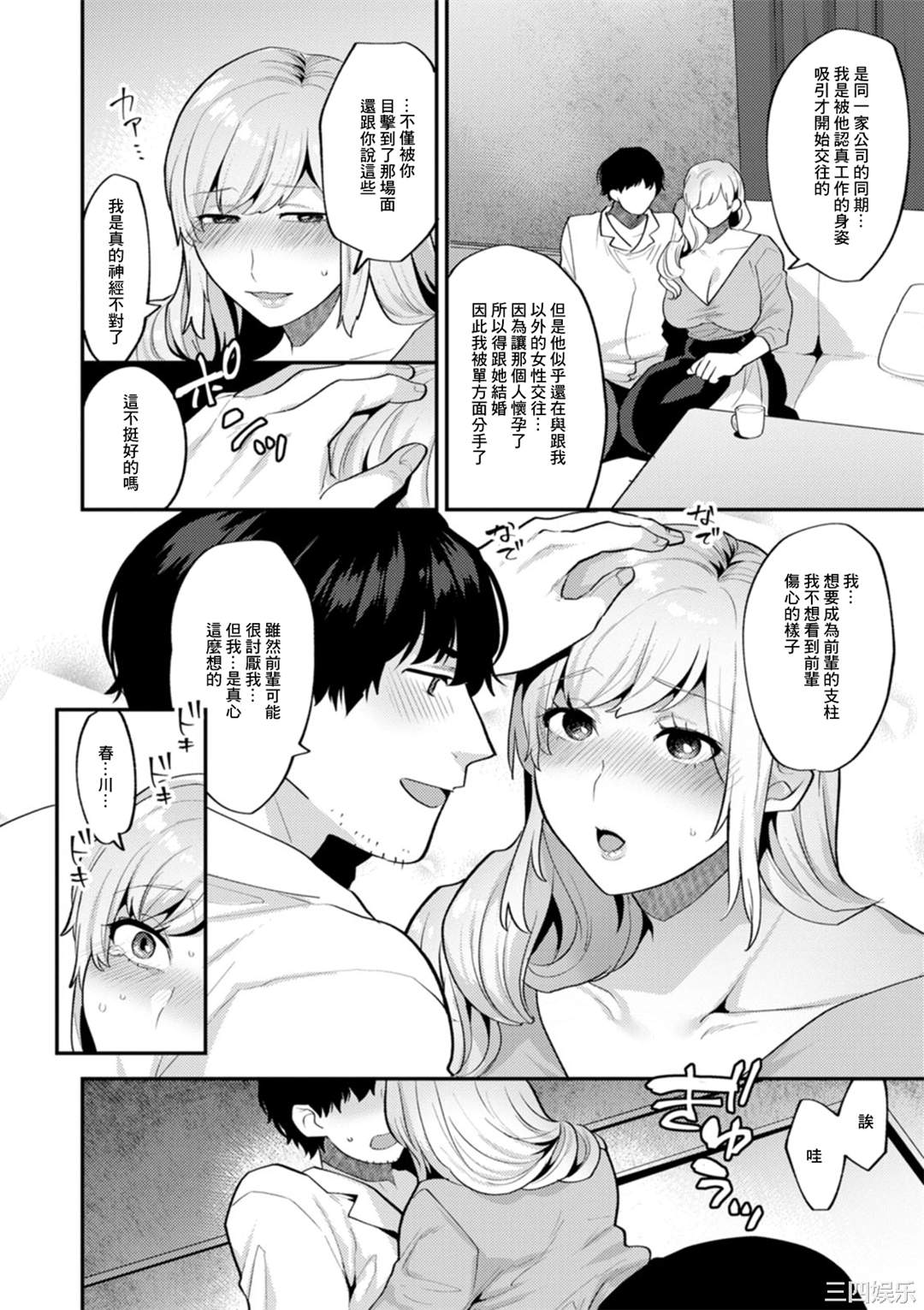 第9张