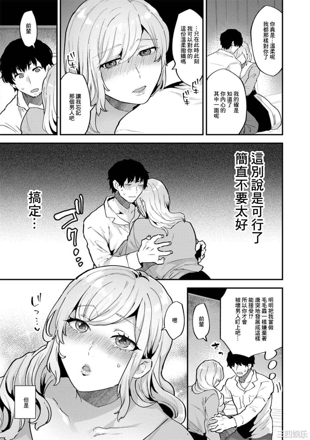 第10张