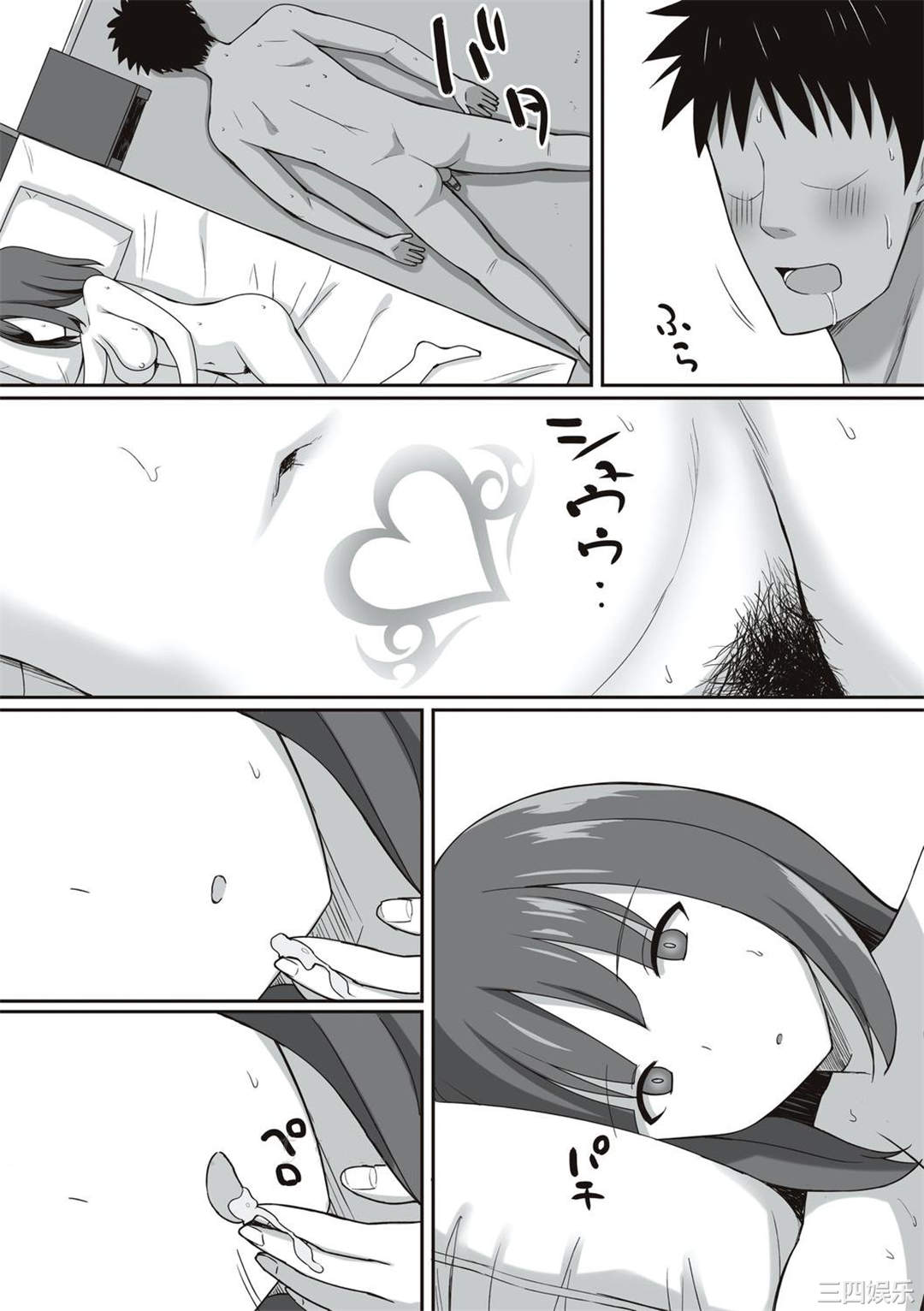 第20张