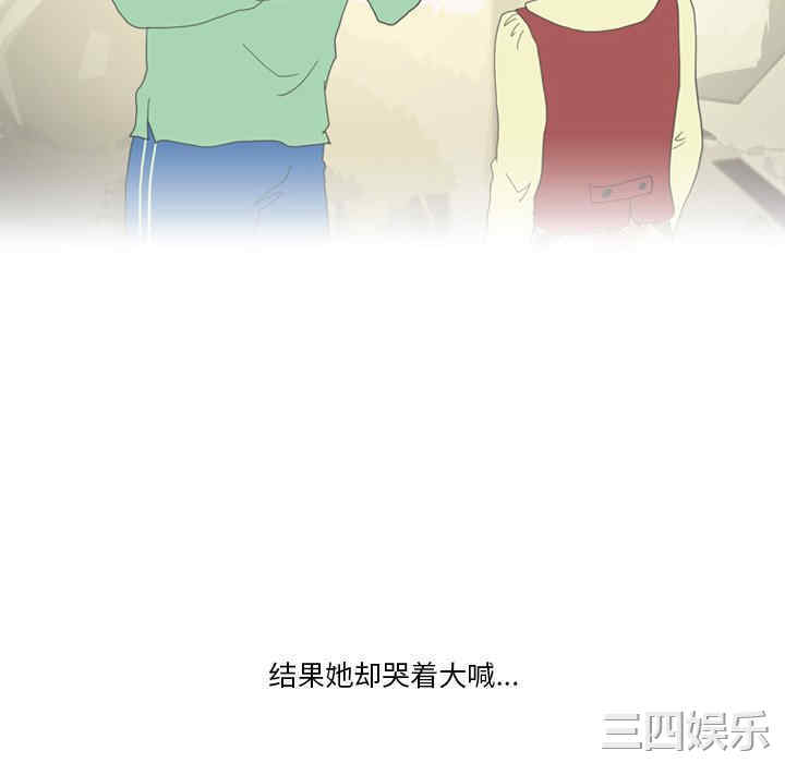 第21张