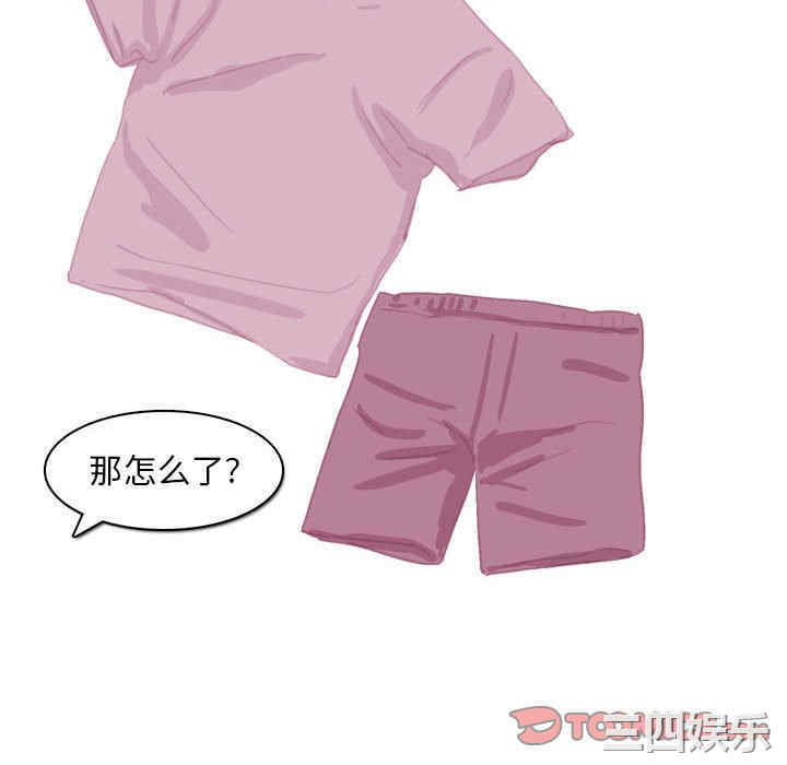 第21张