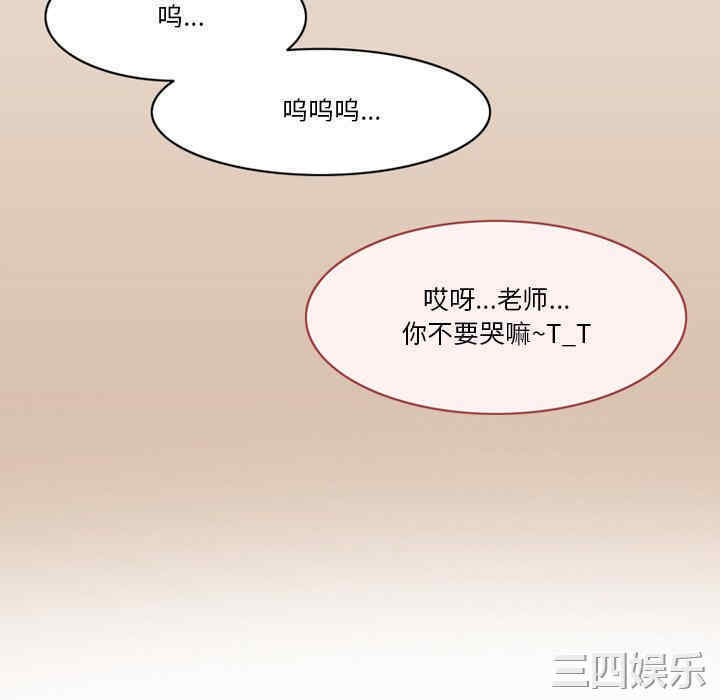 第33张