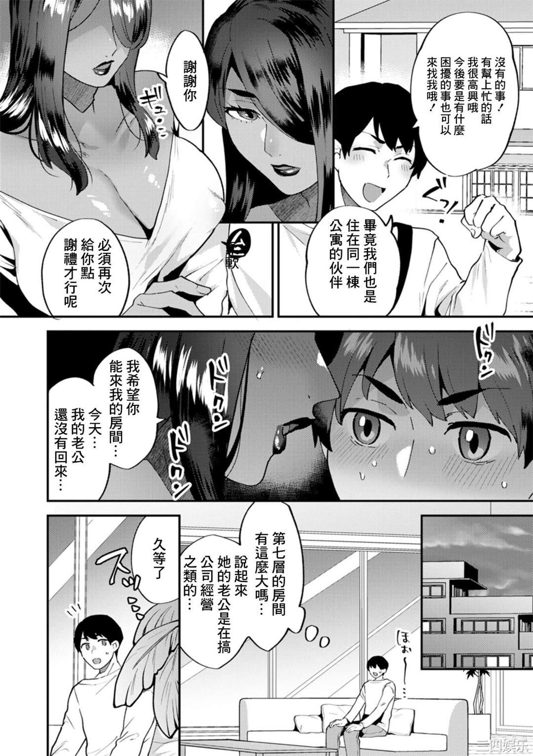 第5张