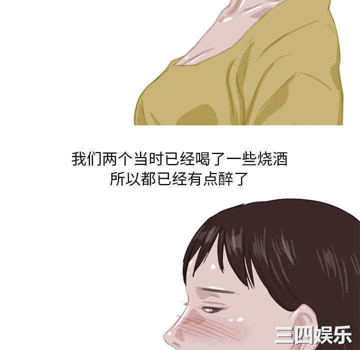 第34张