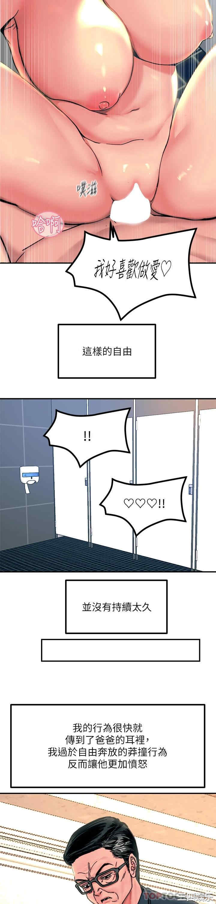 第34张