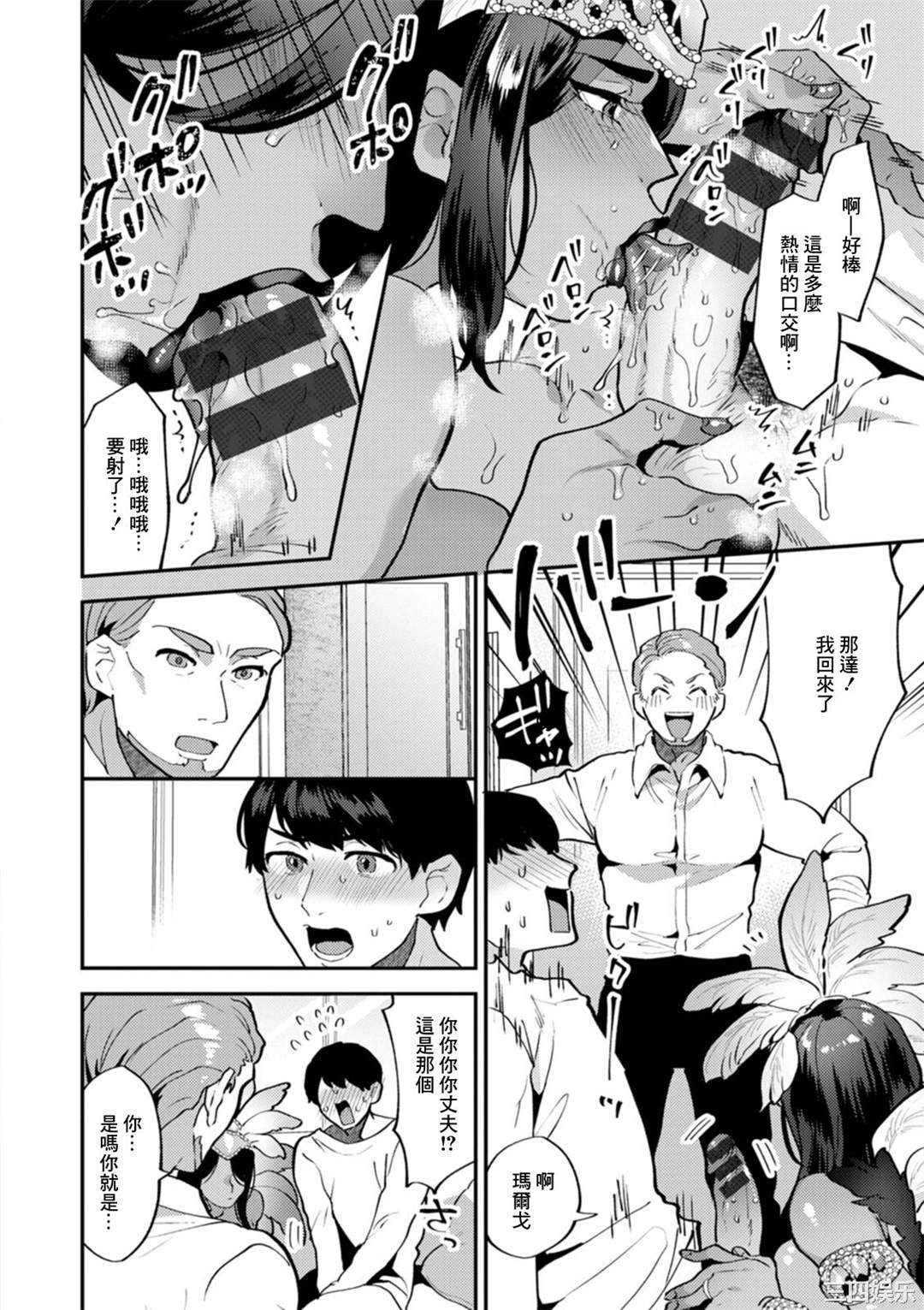 第9张