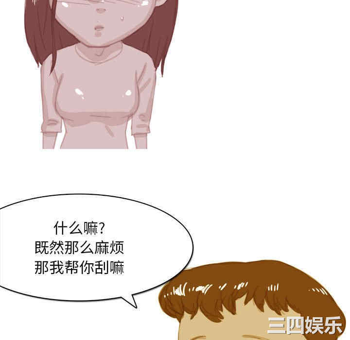 第47张