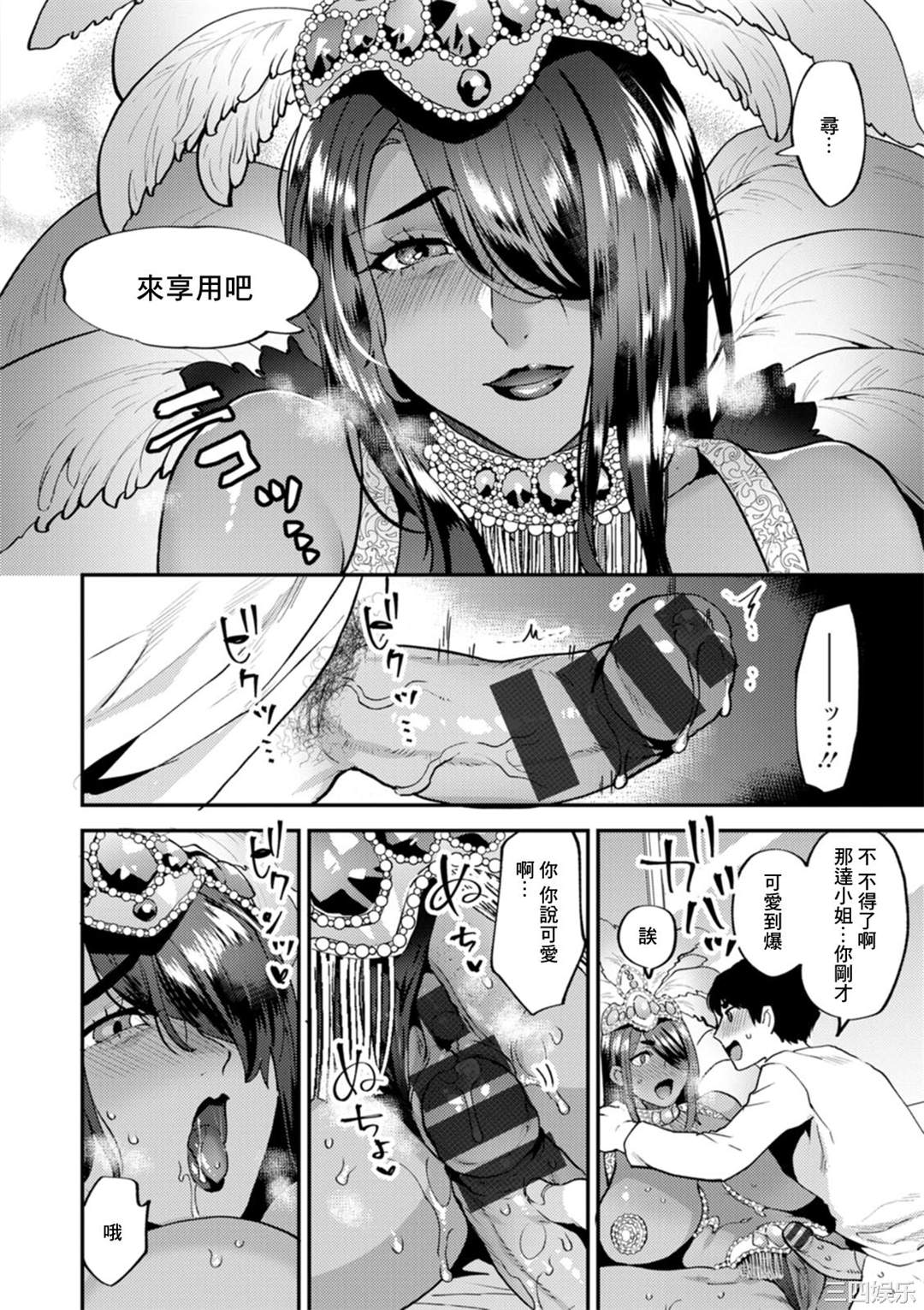 第11张