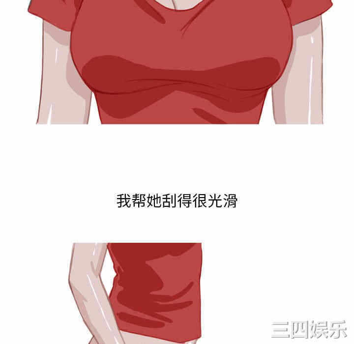 第54张