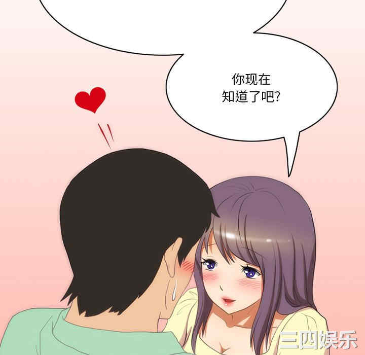 第63张