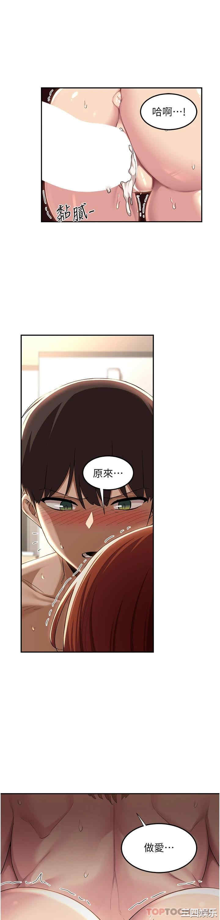 第21张