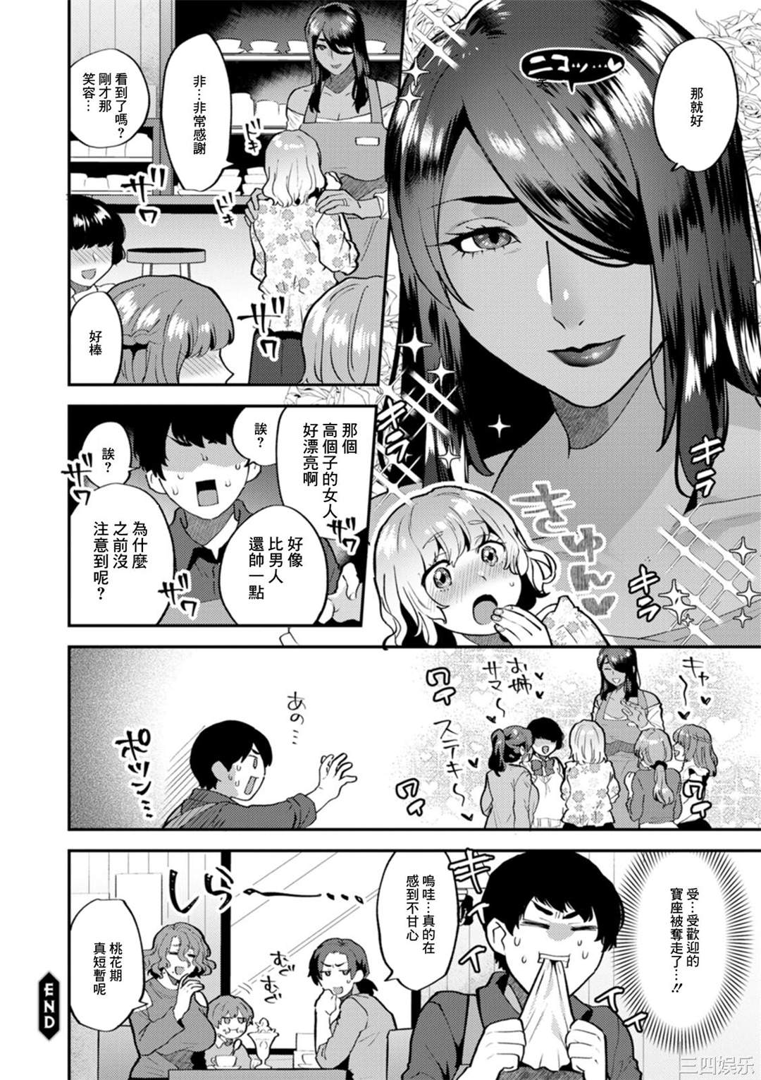 第17张
