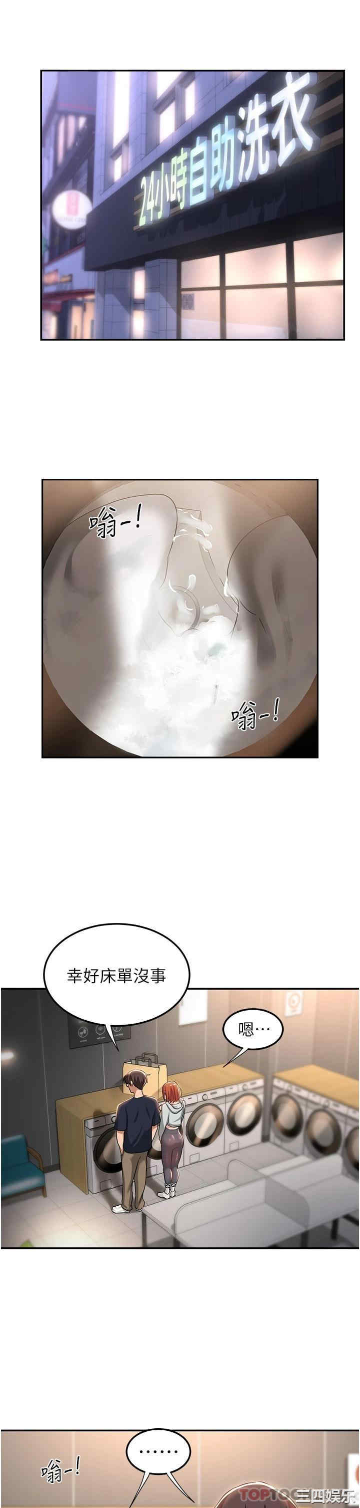 第24张