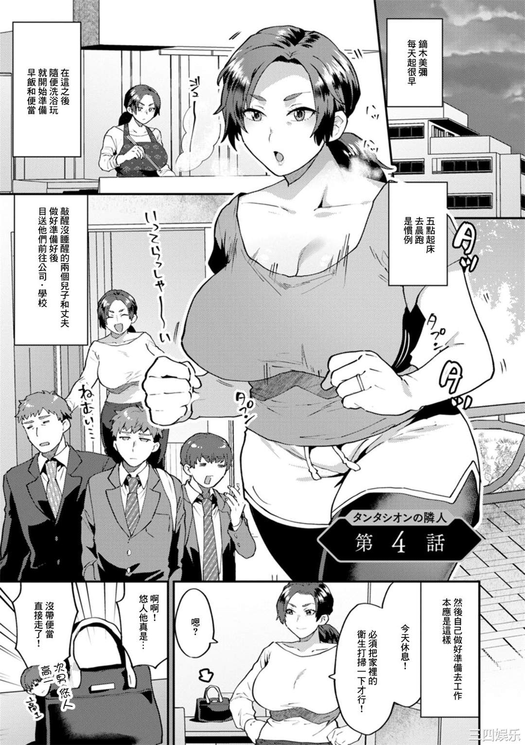 第18张
