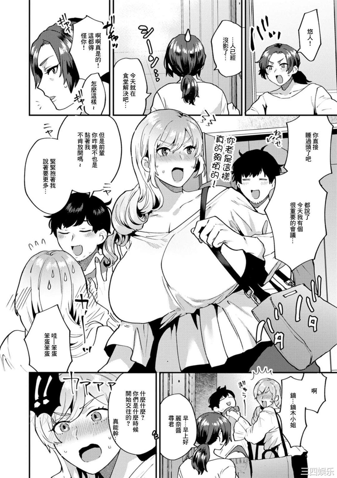第19张