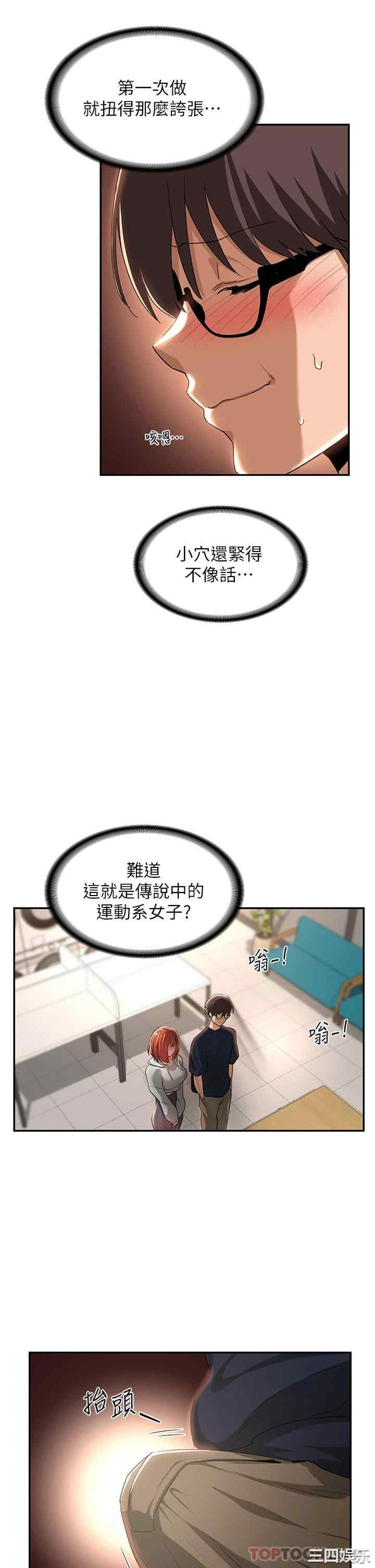 第27张