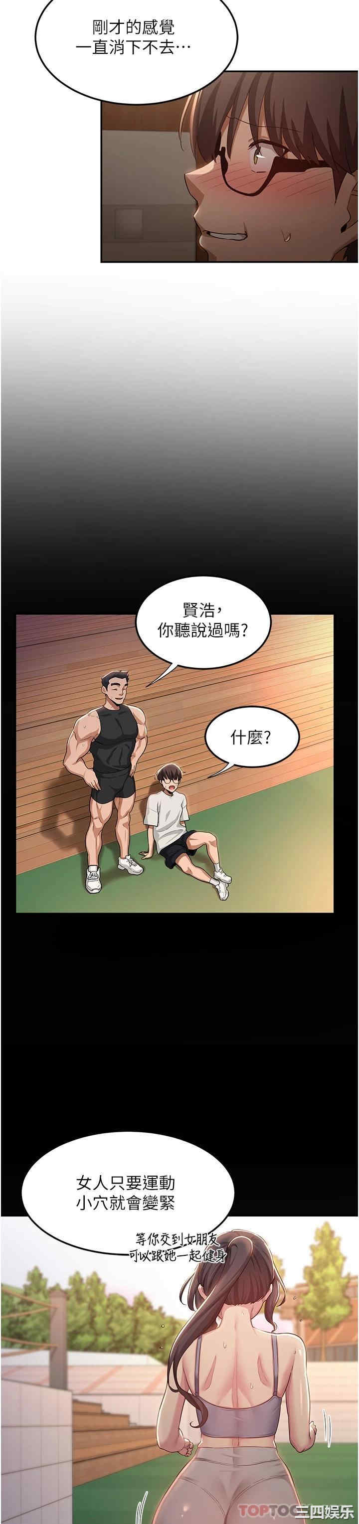 第35张