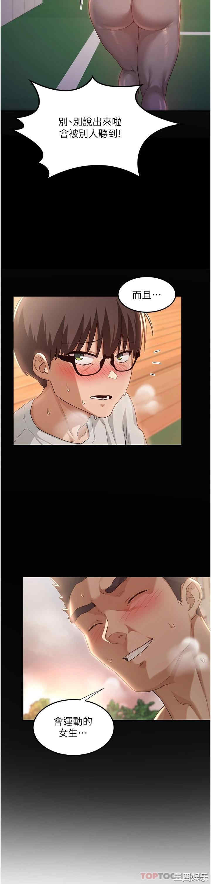 第36张