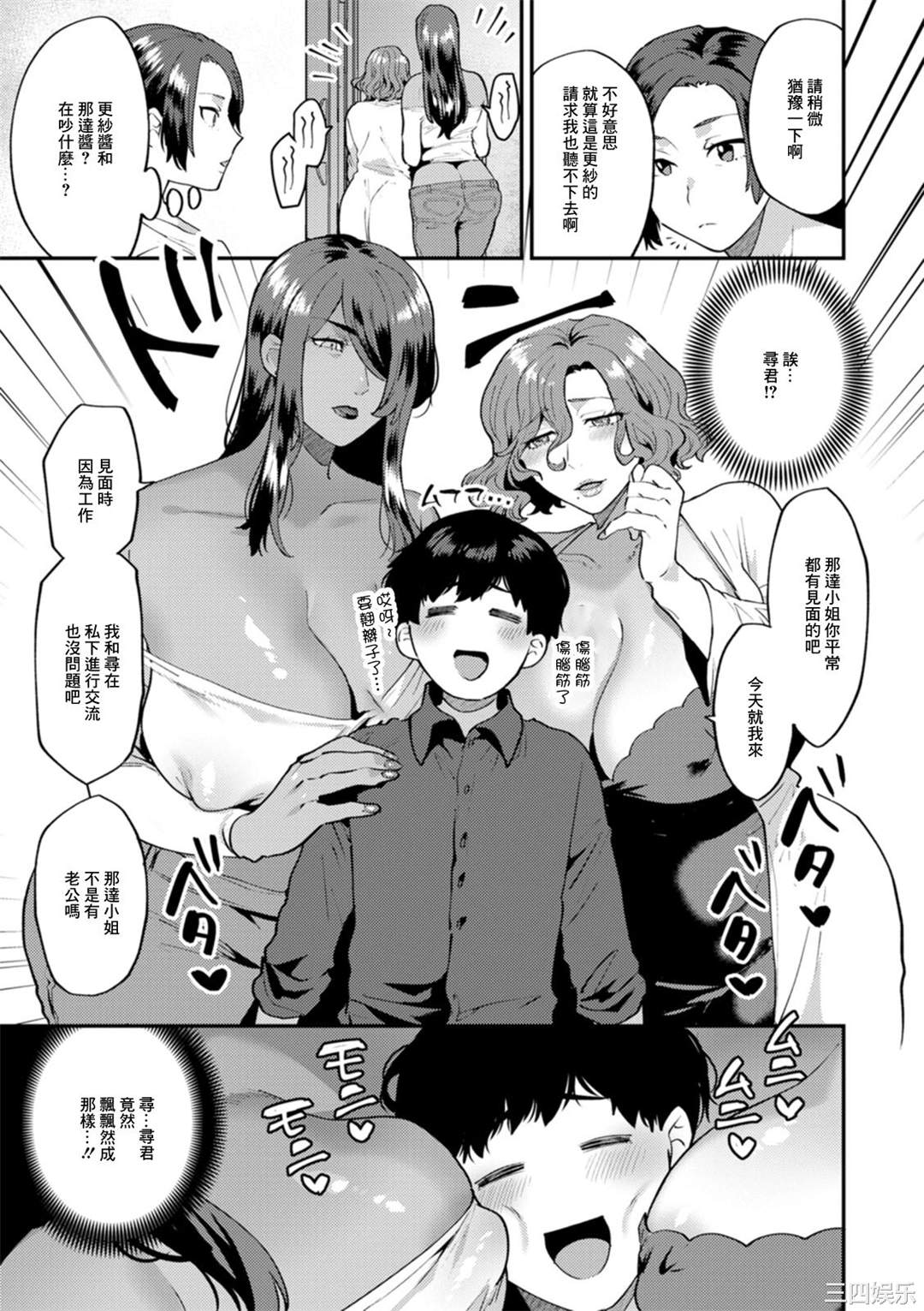 第4张