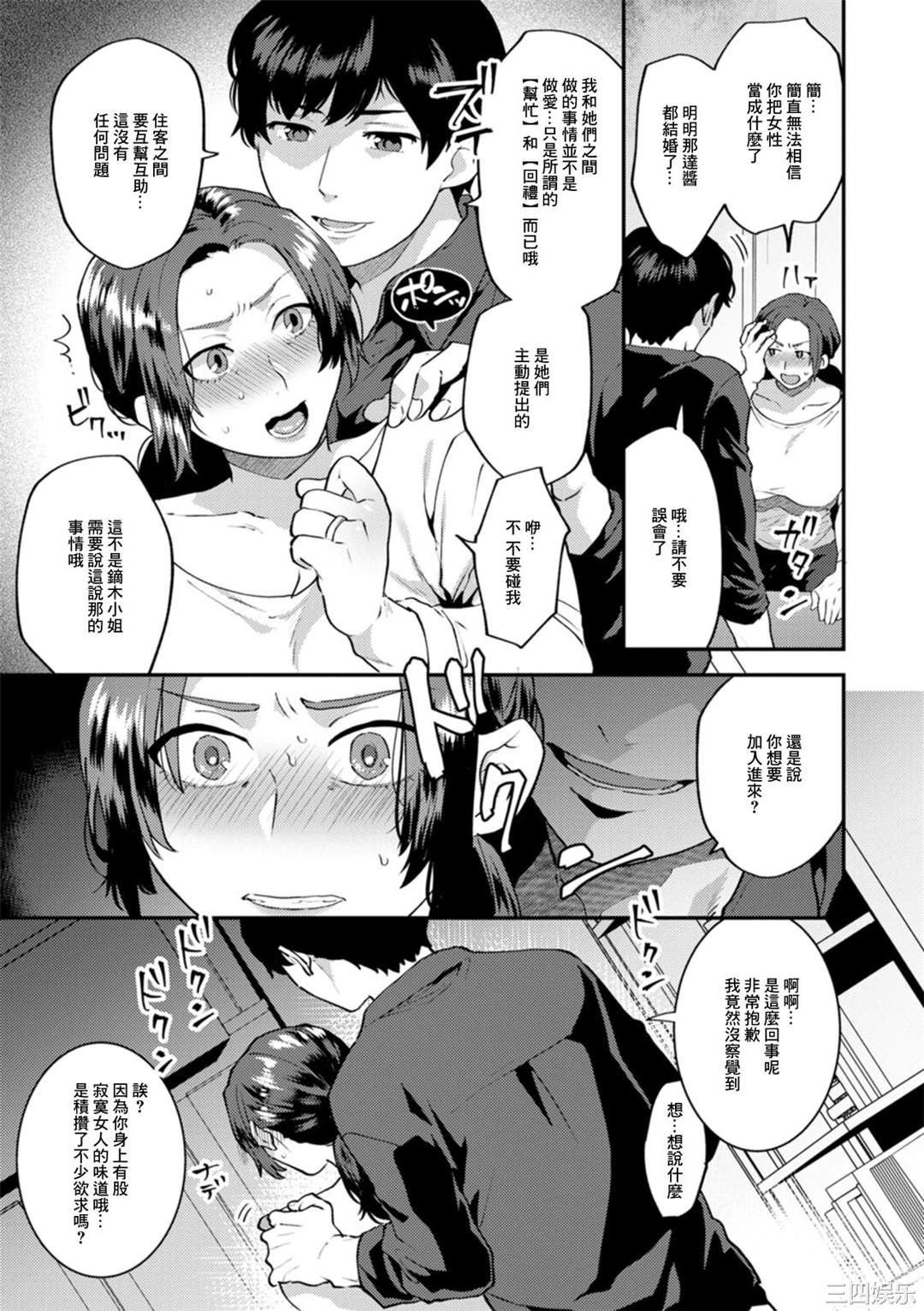 第6张