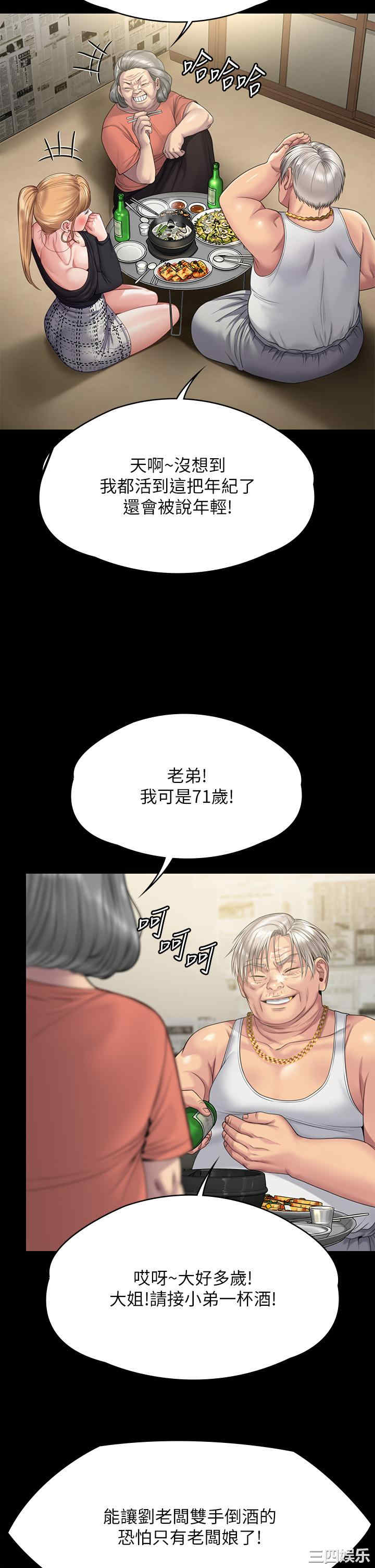 第2张