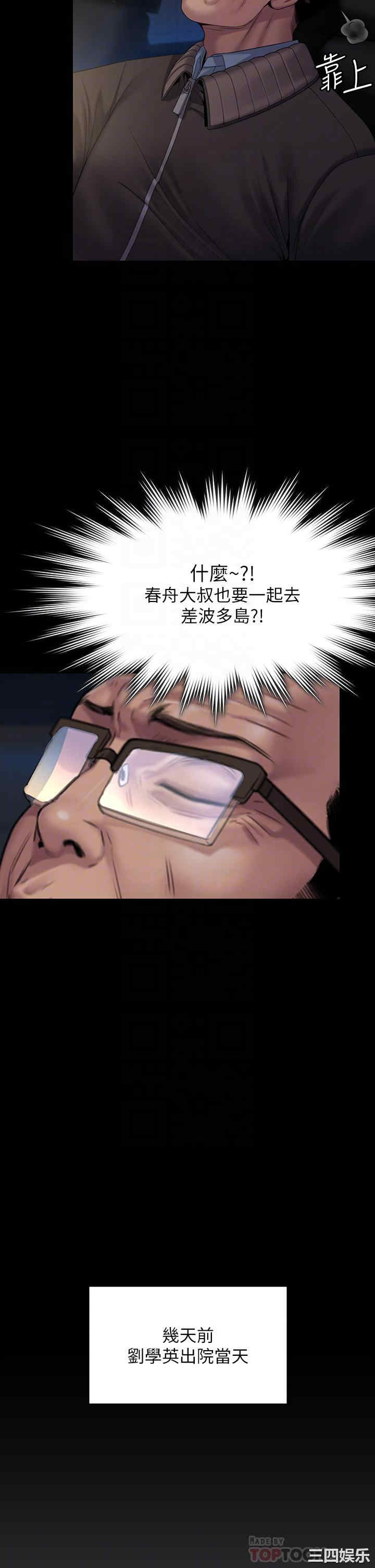 第8张