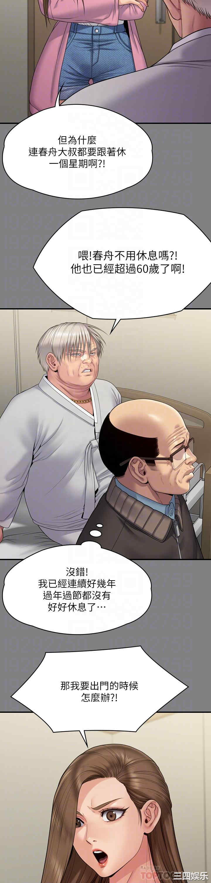 第10张
