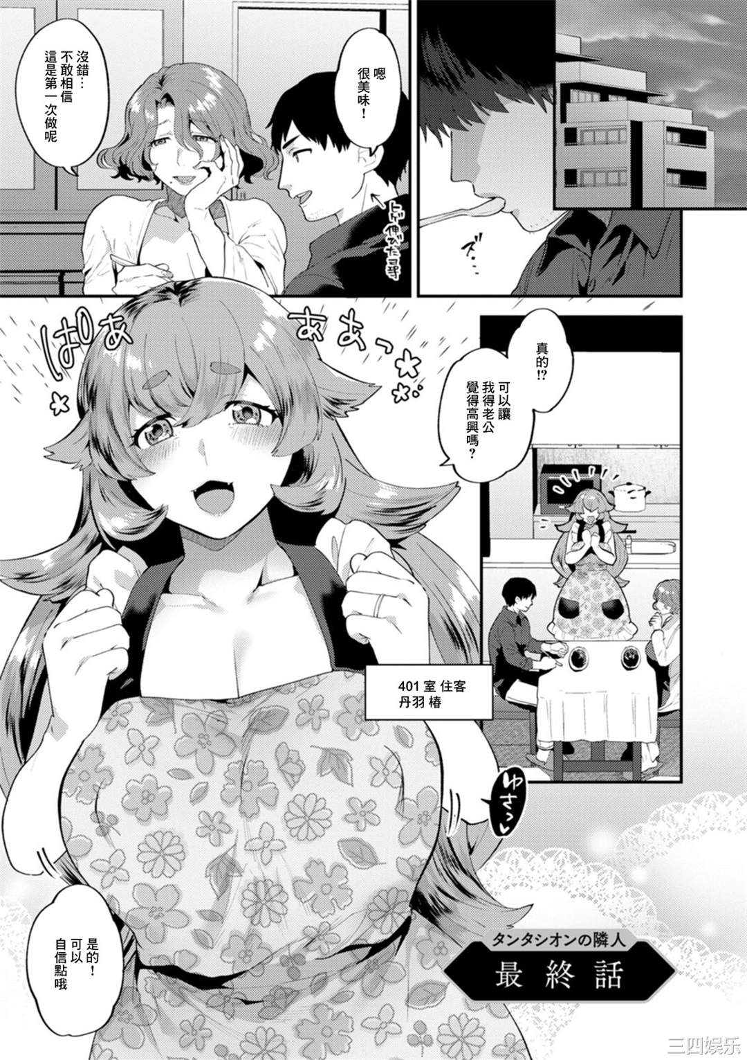 第16张